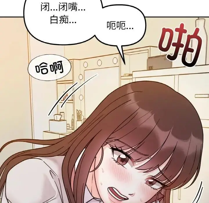 漫画《她才不是我姐姐》第30话第31张图
