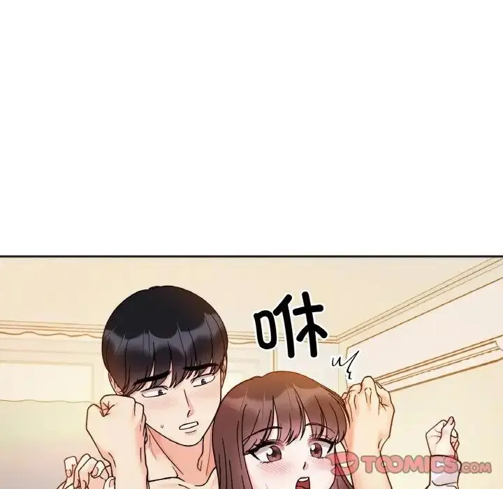 漫画《她才不是我姐姐》第30话第33张图