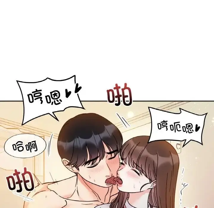 漫画《她才不是我姐姐》第30话第37张图