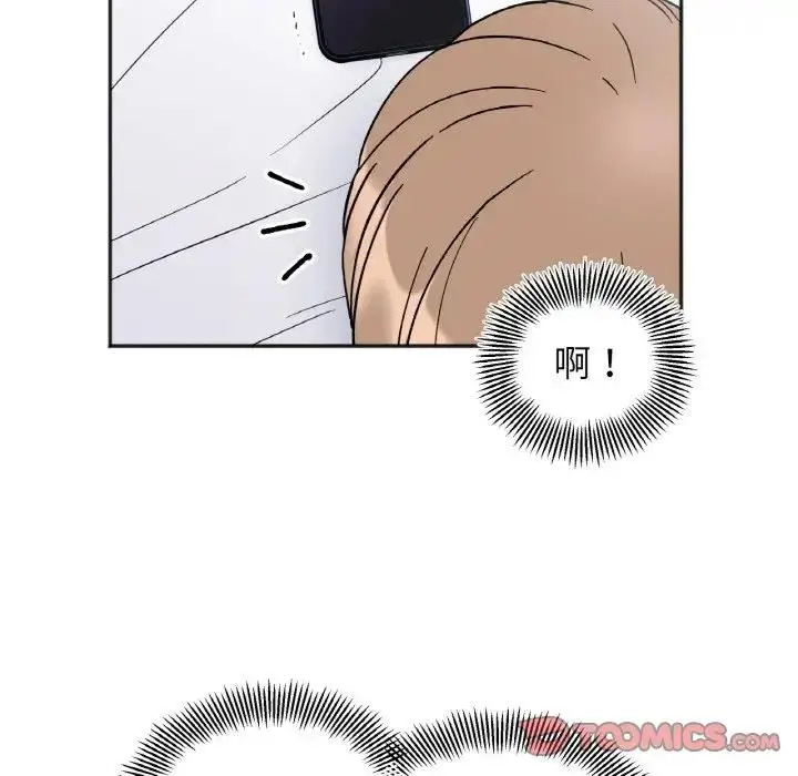 漫画《她才不是我姐姐》第30话第69张图