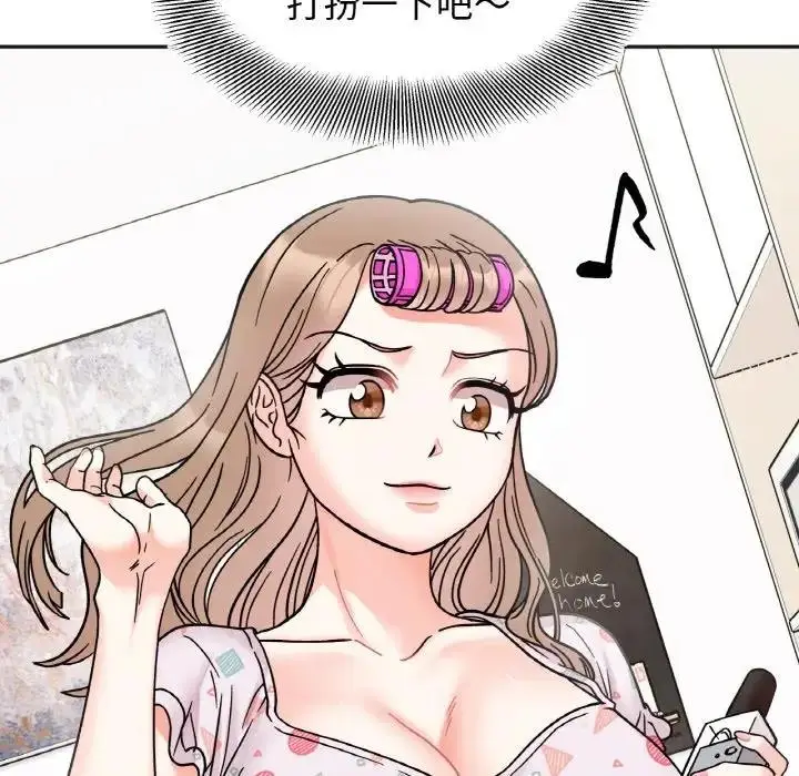 漫画《她才不是我姐姐》第30话第74张图