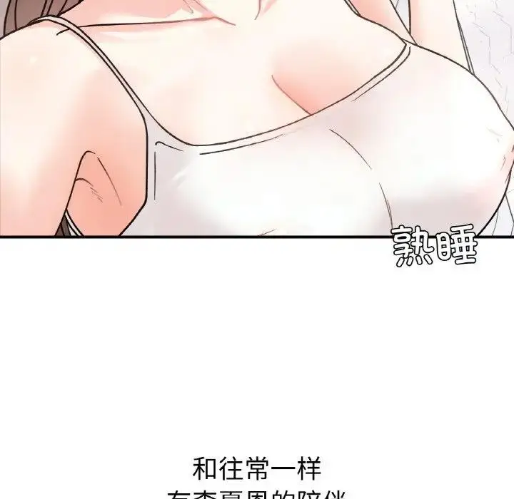漫画《她才不是我姐姐》第31话第10张图
