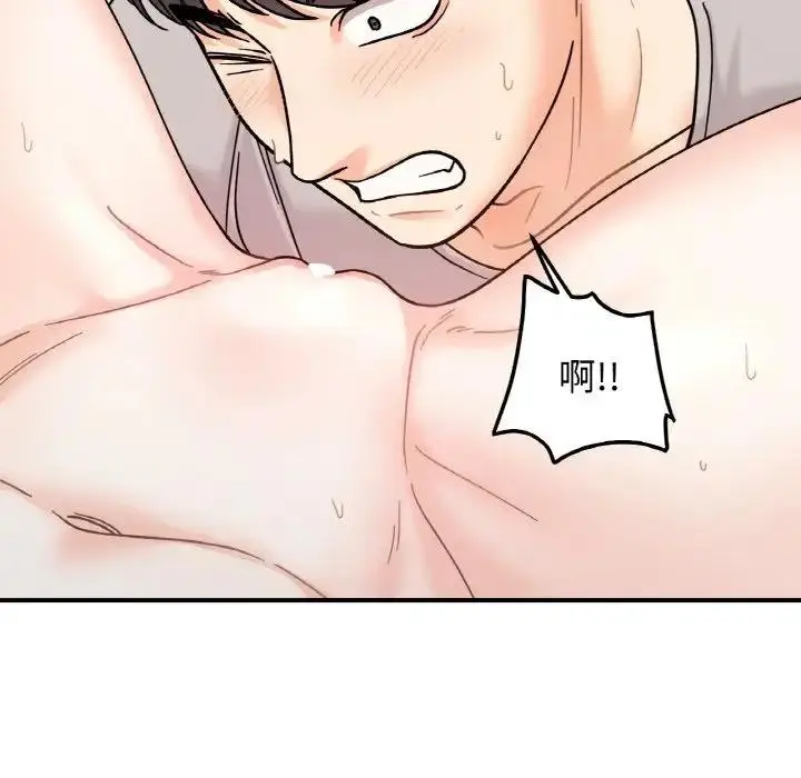 漫画《她才不是我姐姐》第31话第101张图