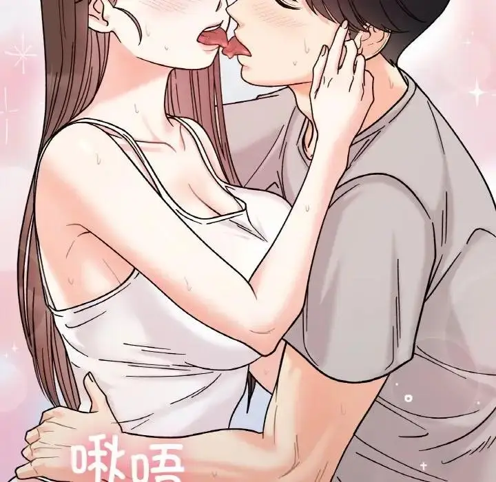 漫画《她才不是我姐姐》第31话第109张图