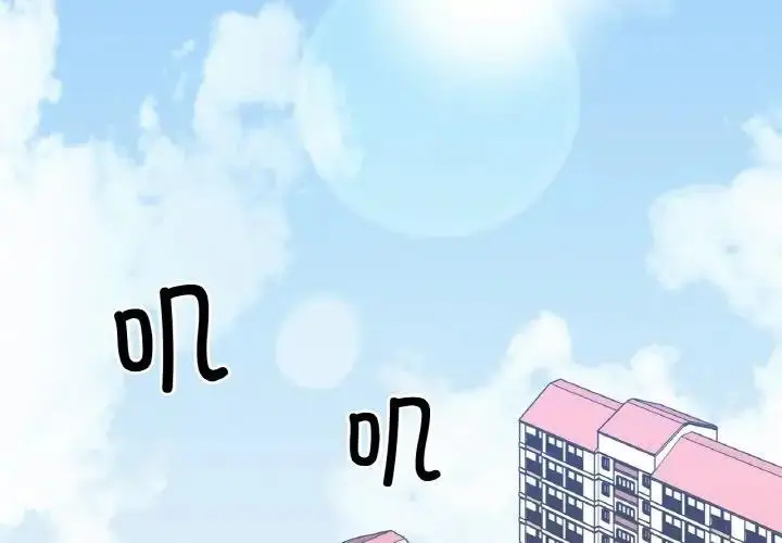 漫画《她才不是我姐姐》第31话第2张图