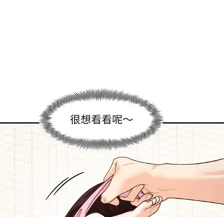 漫画《她才不是我姐姐》第31话第38张图