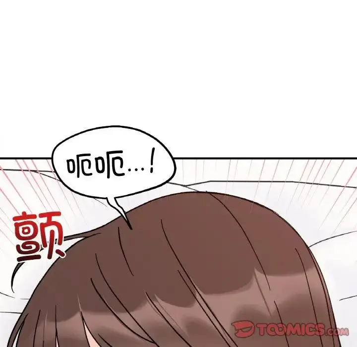 漫画《她才不是我姐姐》第31话第78张图
