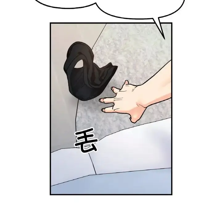 漫画《她才不是我姐姐》第32话第10张图
