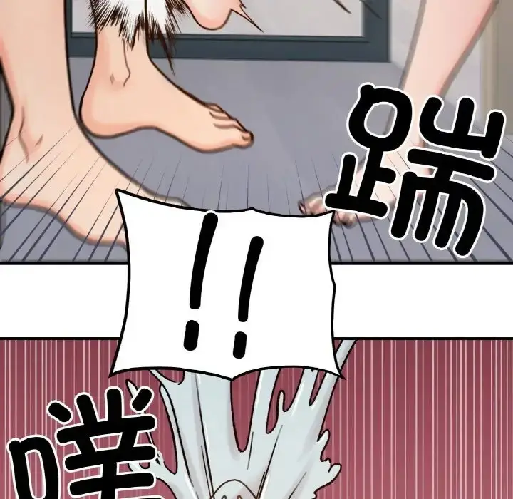 漫画《她才不是我姐姐》第32话第126张图