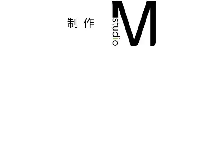 漫画《她才不是我姐姐》第32话第140张图