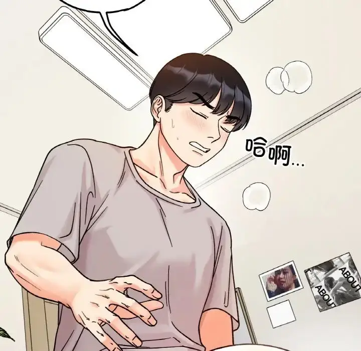 漫画《她才不是我姐姐》第32话第36张图