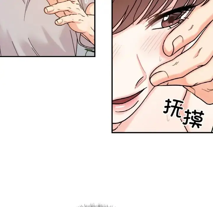 漫画《她才不是我姐姐》第32话第62张图