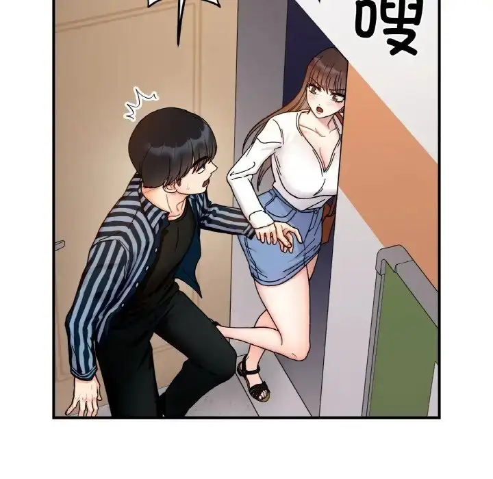 漫画《她才不是我姐姐》第34话第102张图