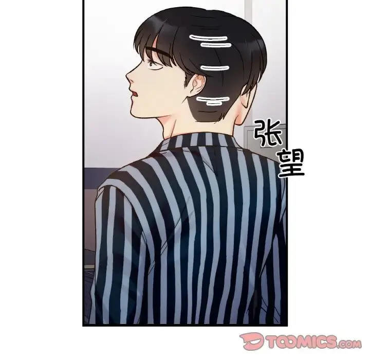 漫画《她才不是我姐姐》第34话第110张图