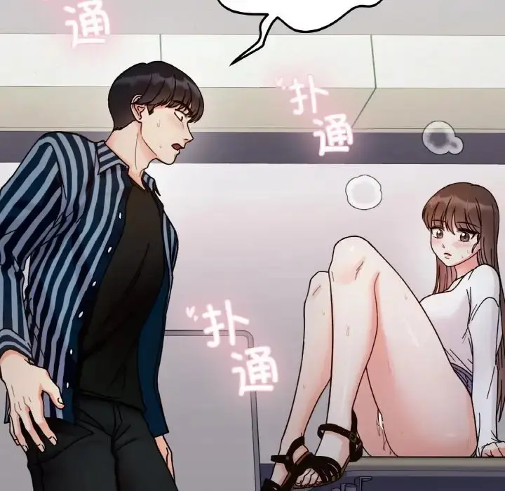 漫画《她才不是我姐姐》第34话第121张图
