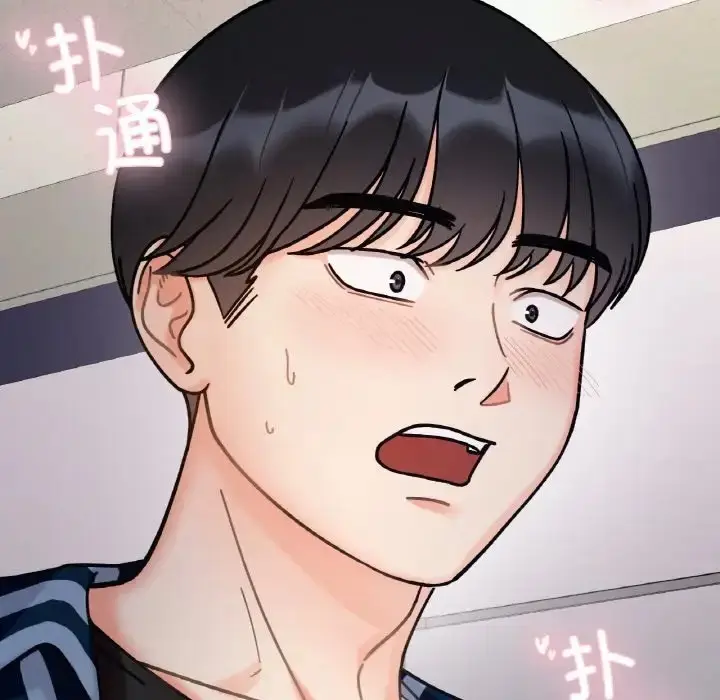漫画《她才不是我姐姐》第34话第123张图