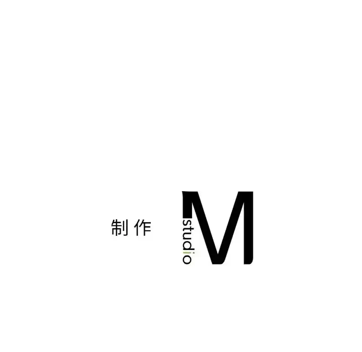 漫画《她才不是我姐姐》第34话第130张图