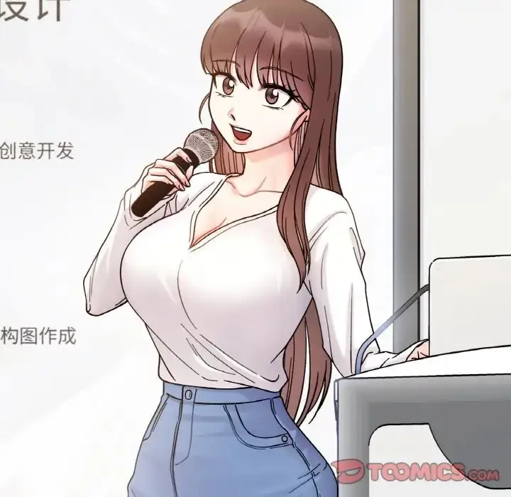 漫画《她才不是我姐姐》第34话第26张图