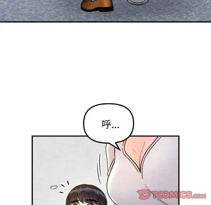 漫画《她才不是我姐姐》第34话第86张图