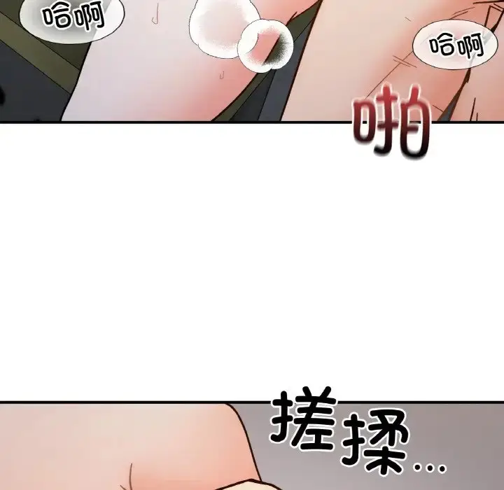 漫画《她才不是我姐姐》第35话第110张图