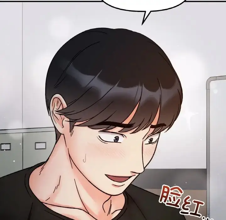 漫画《她才不是我姐姐》第35话第46张图