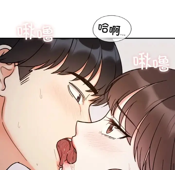 漫画《她才不是我姐姐》第35话第68张图
