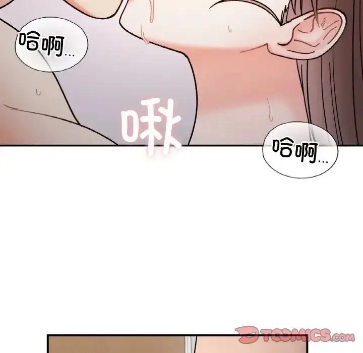 漫画《她才不是我姐姐》第35话第69张图