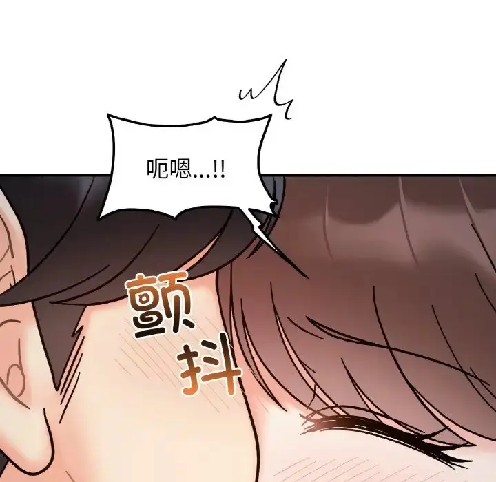 漫画《她才不是我姐姐》第35话第73张图
