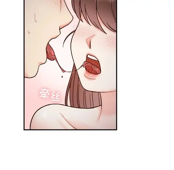 漫画《她才不是我姐姐》第35话第77张图
