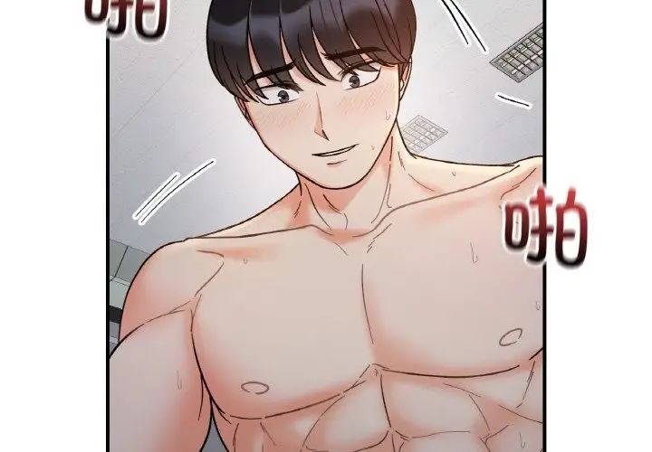 漫画《她才不是我姐姐》第36话第2张图