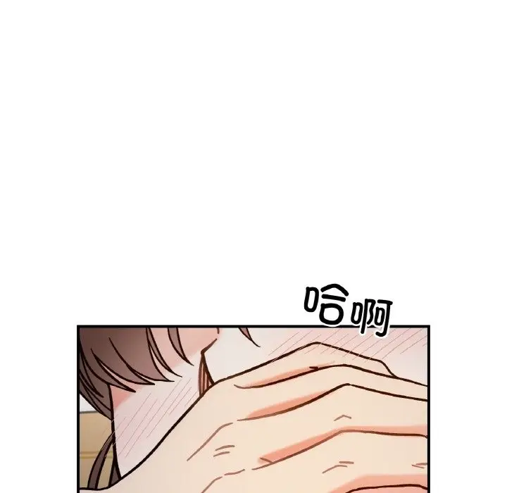 漫画《她才不是我姐姐》第36话第65张图