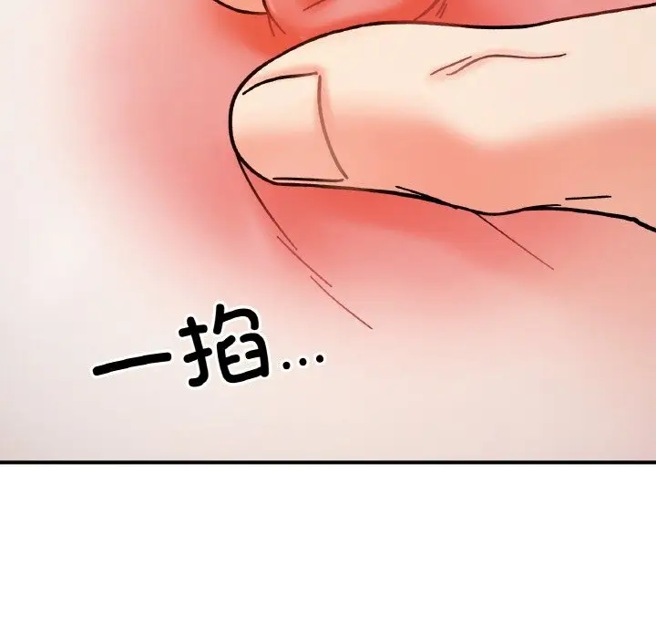 漫画《她才不是我姐姐》第36话第8张图