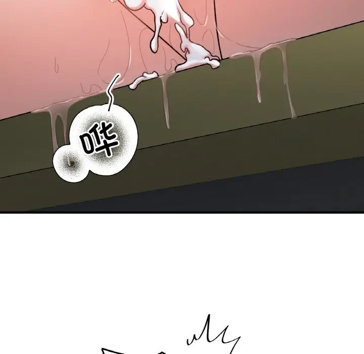 漫画《她才不是我姐姐》第36话第82张图