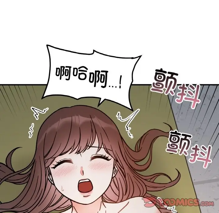 漫画《她才不是我姐姐》第36话第9张图