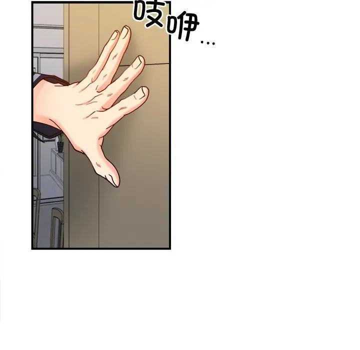 漫画《她才不是我姐姐》第37话第112张图