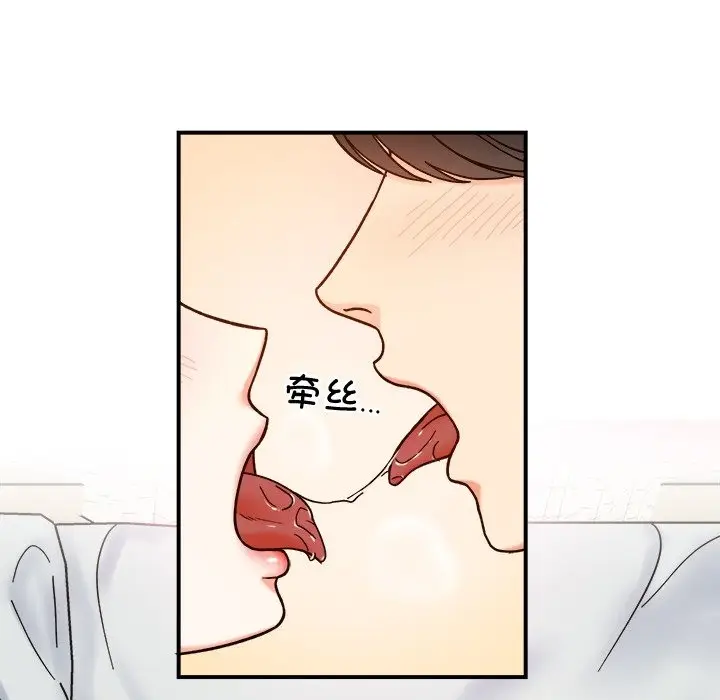 漫画《她才不是我姐姐》第37话第115张图