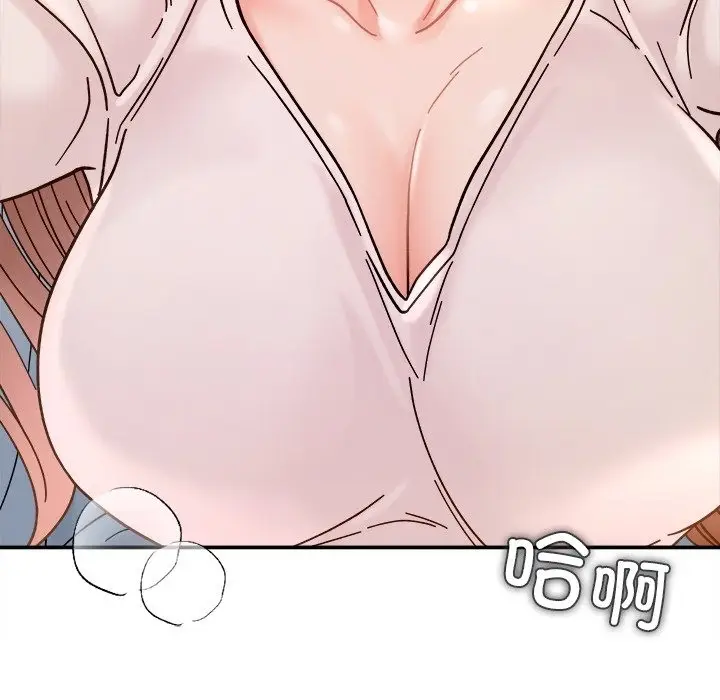 漫画《她才不是我姐姐》第37话第122张图