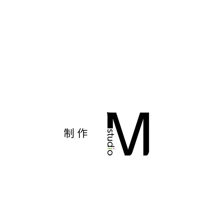 漫画《她才不是我姐姐》第37话第124张图
