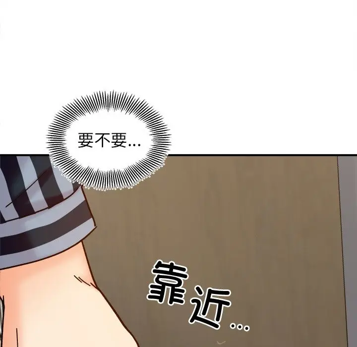 漫画《她才不是我姐姐》第37话第32张图