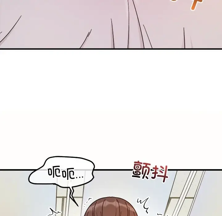 漫画《她才不是我姐姐》第37话第38张图