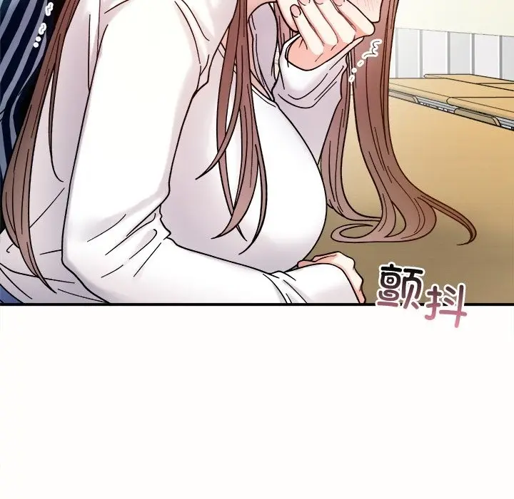 漫画《她才不是我姐姐》第37话第44张图