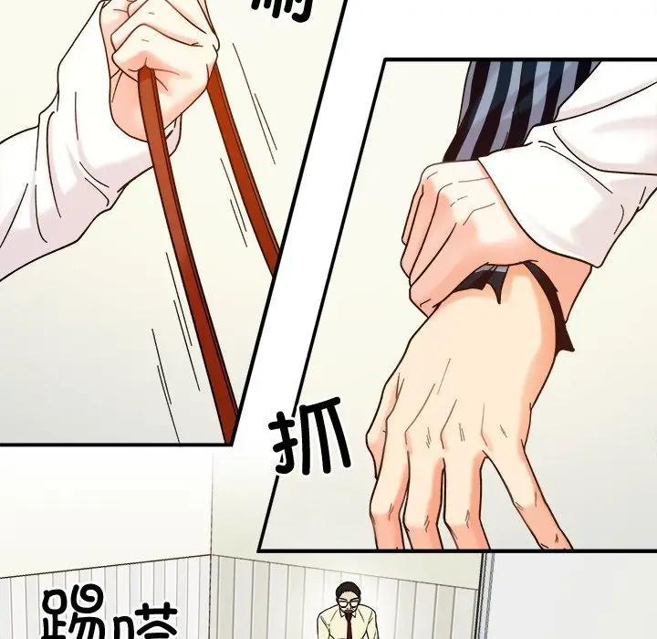 漫画《她才不是我姐姐》第37话第67张图