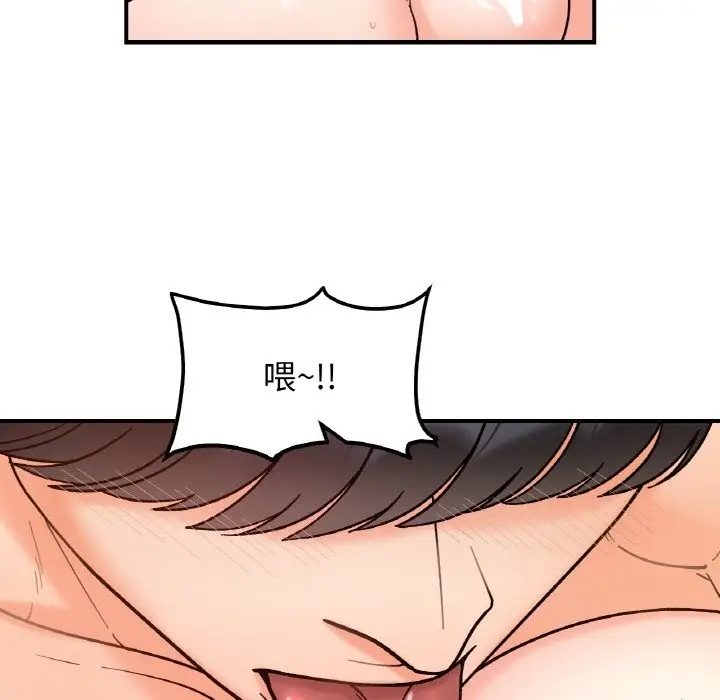 漫画《她才不是我姐姐》第39话第25张图