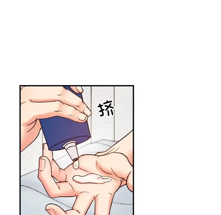 漫画《她才不是我姐姐》第39话第53张图