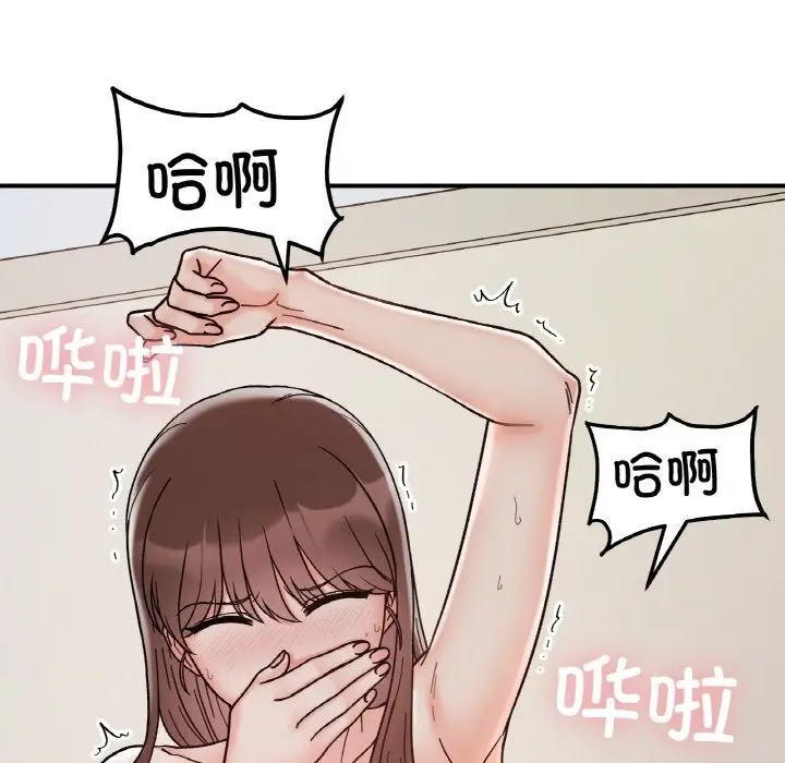 漫画《她才不是我姐姐》第39话第82张图