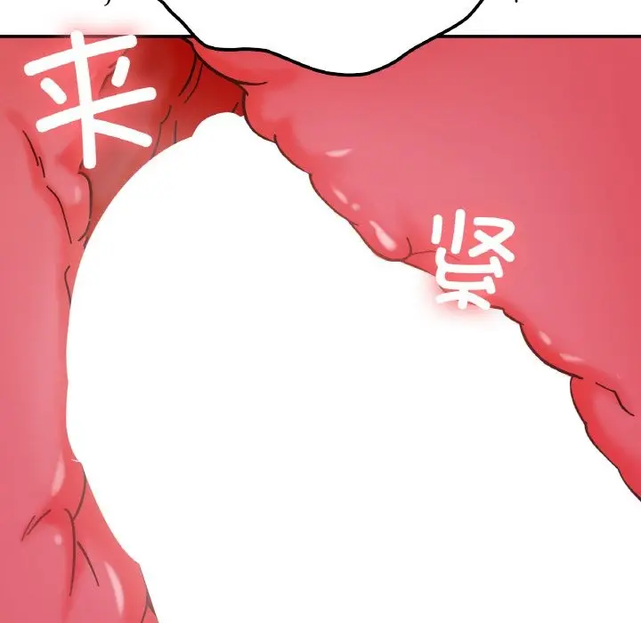 漫画《她才不是我姐姐》第40话第100张图