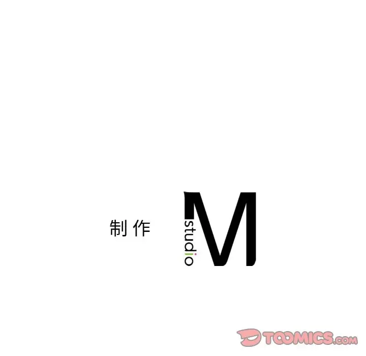 漫画《她才不是我姐姐》第40话第135张图