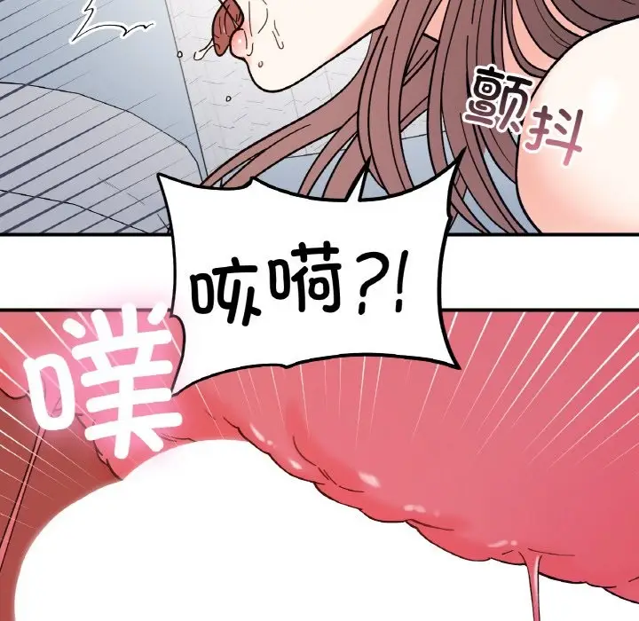 漫画《她才不是我姐姐》第40话第18张图