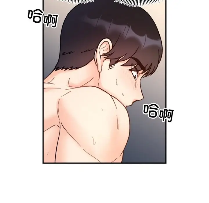 漫画《她才不是我姐姐》第40话第46张图