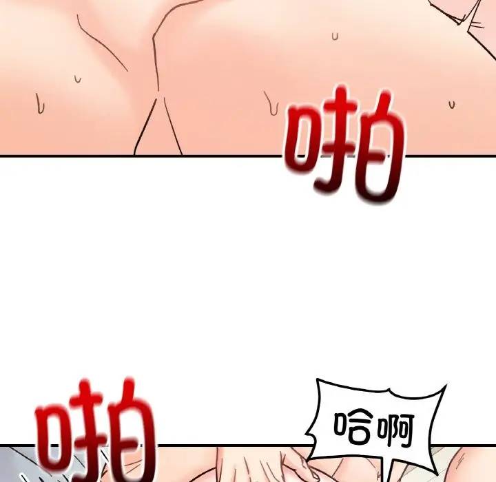 漫画《她才不是我姐姐》第40话第54张图
